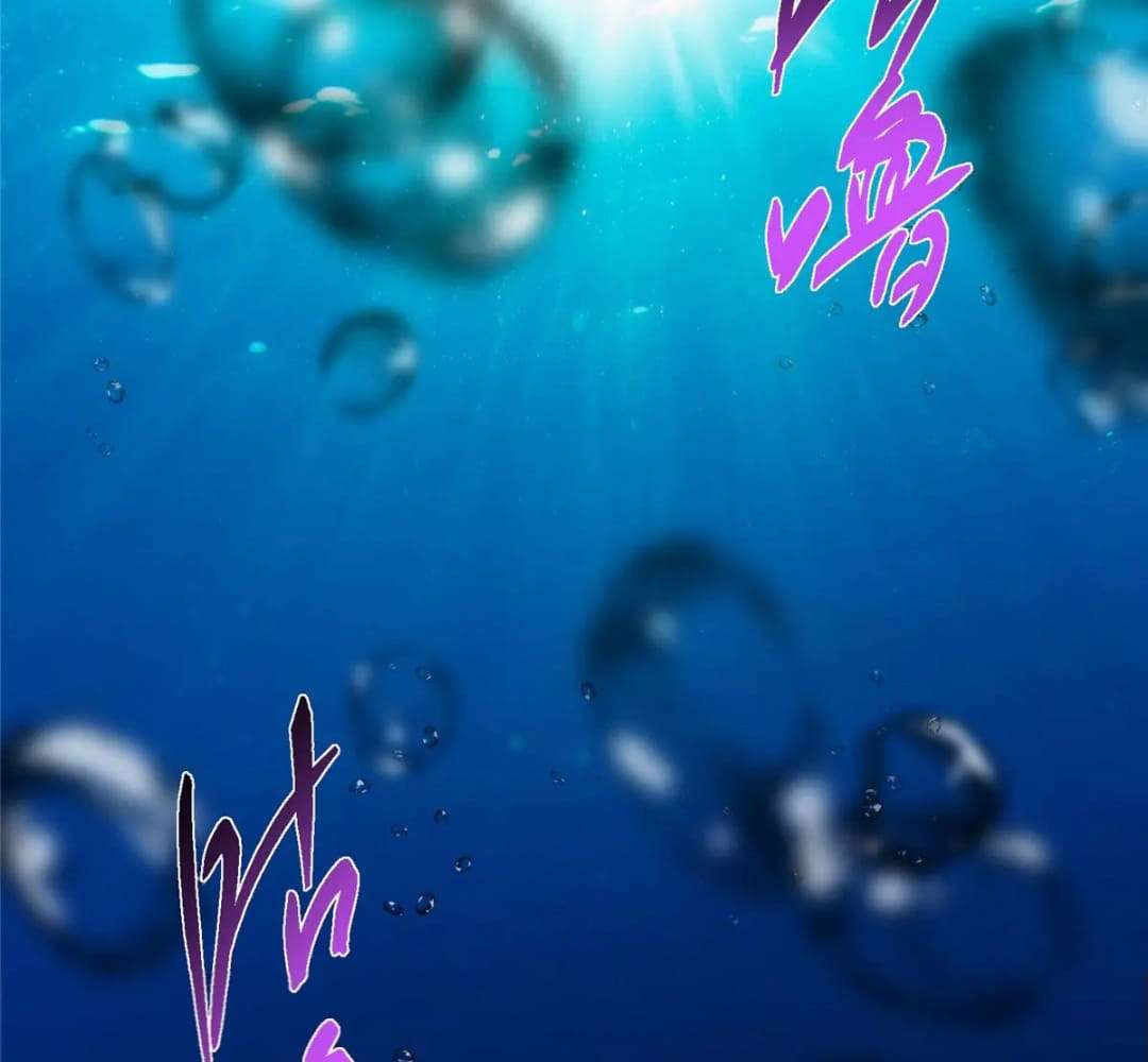 Page 90 of Chapter 447