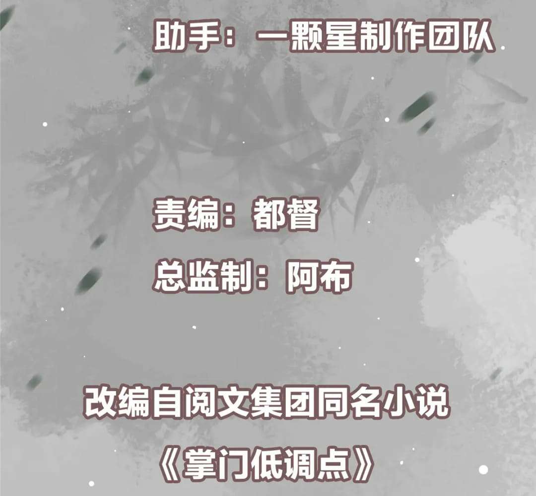Page 6 of Chapter 448