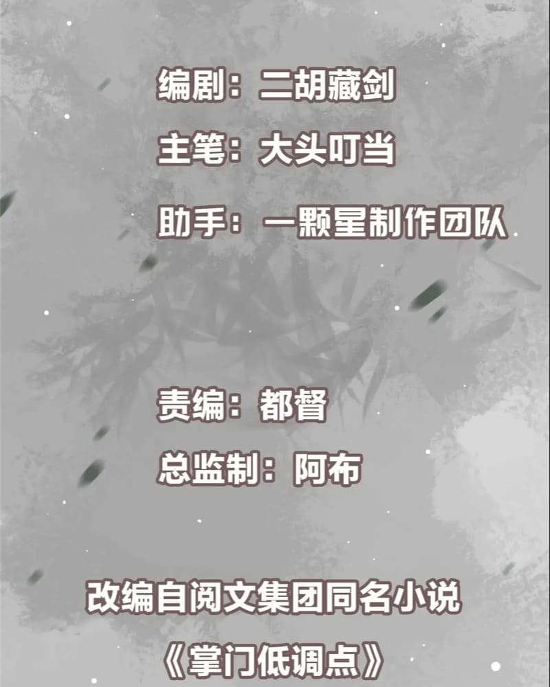 Page 5 of Chapter 449