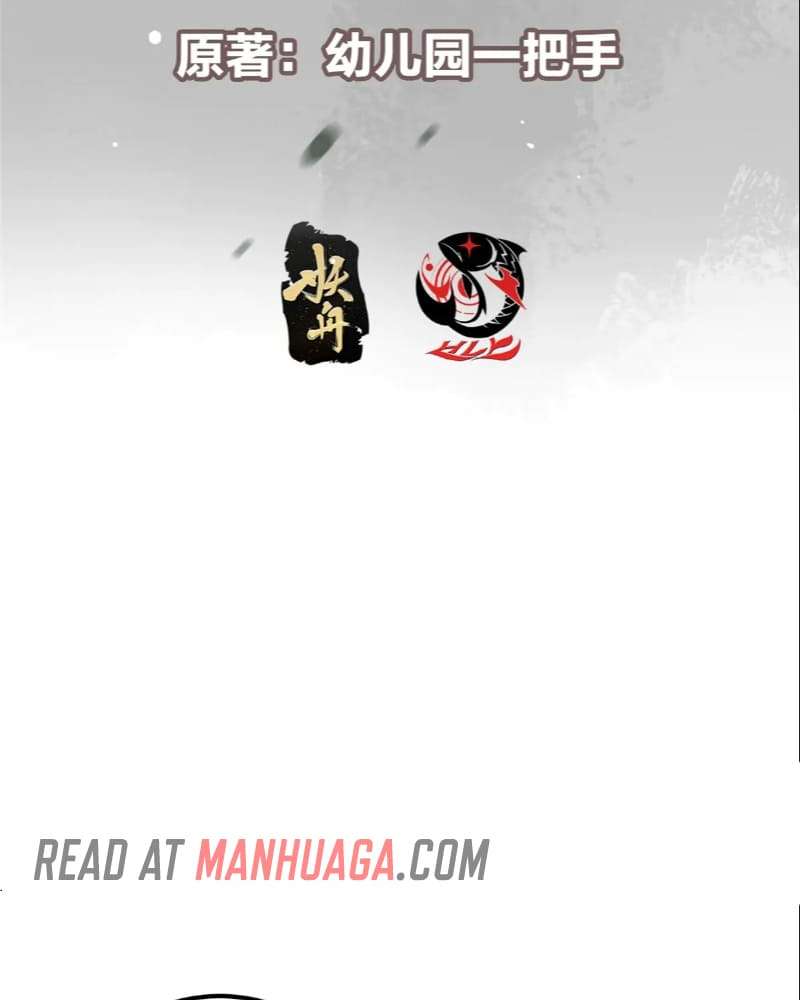 Page 6 of Chapter 449