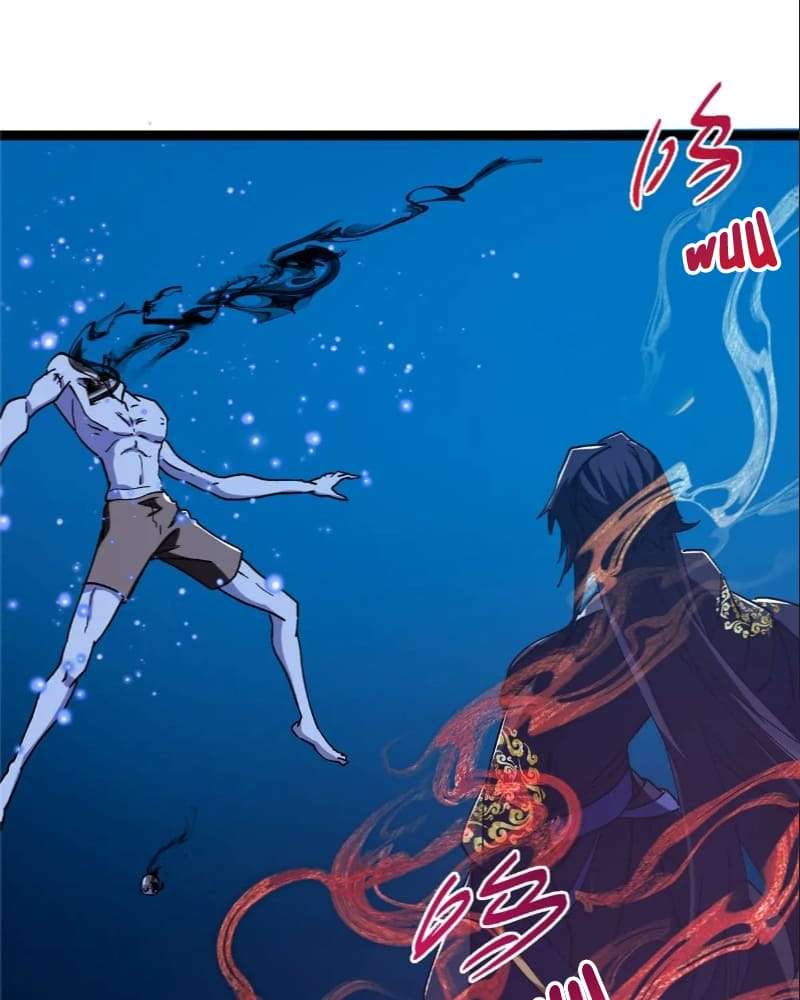 Page 46 of Chapter 449