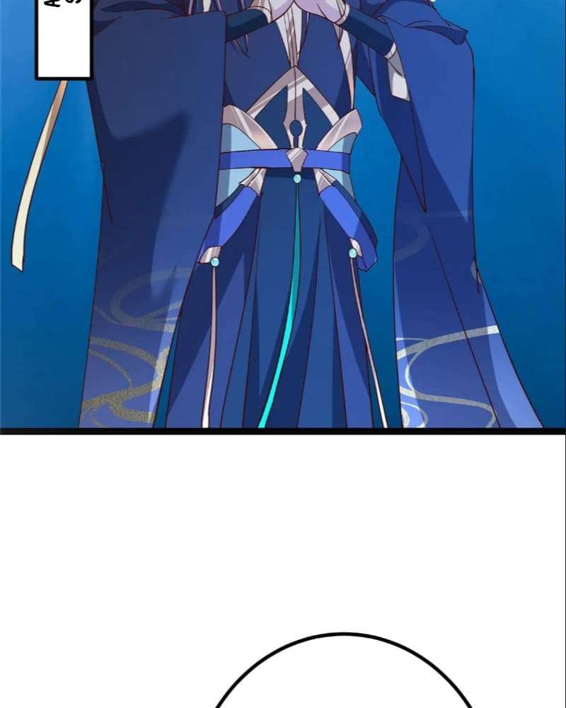 Page 89 of Chapter 449