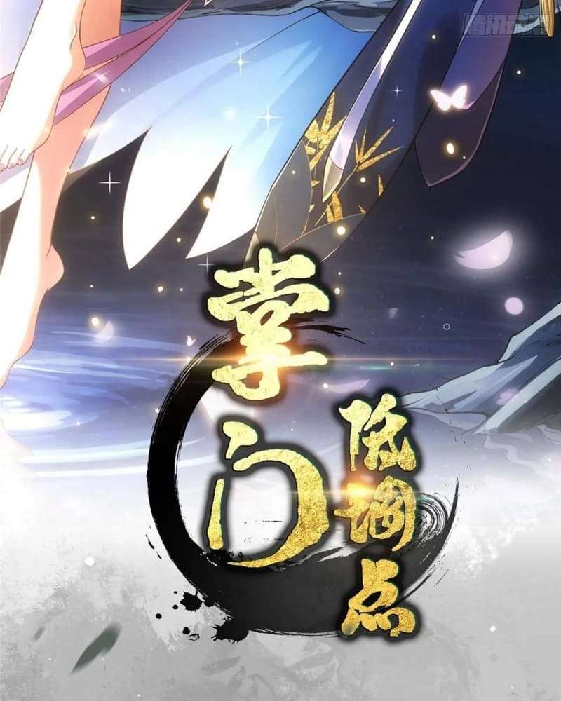 Page 4 of Chapter 450