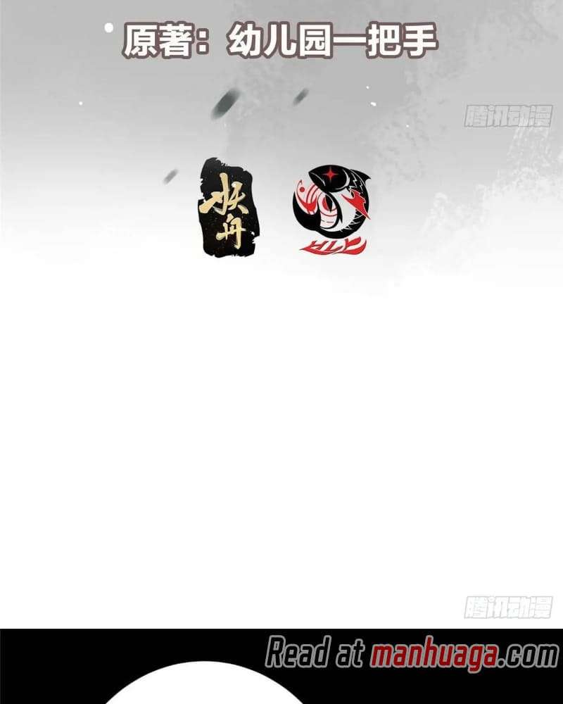 Page 6 of Chapter 450