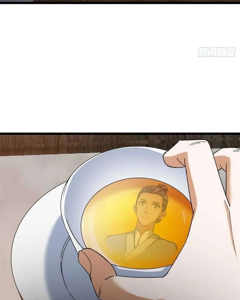 Page 118 of Chapter 450