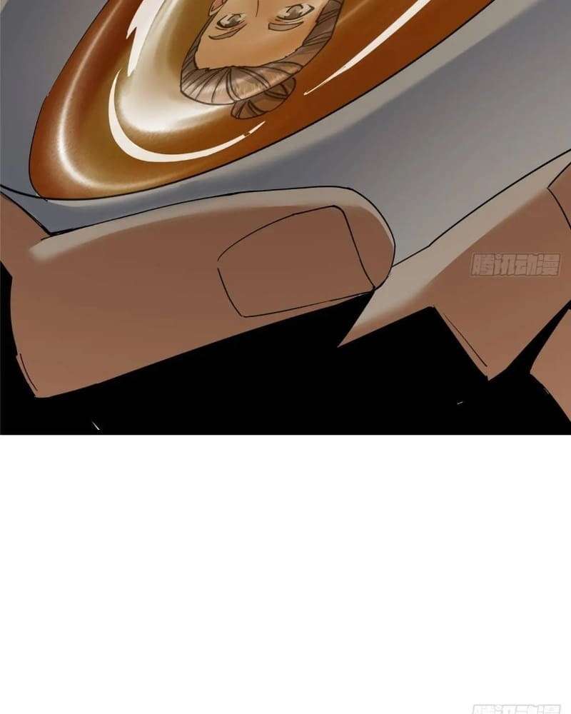 Page 121 of Chapter 450