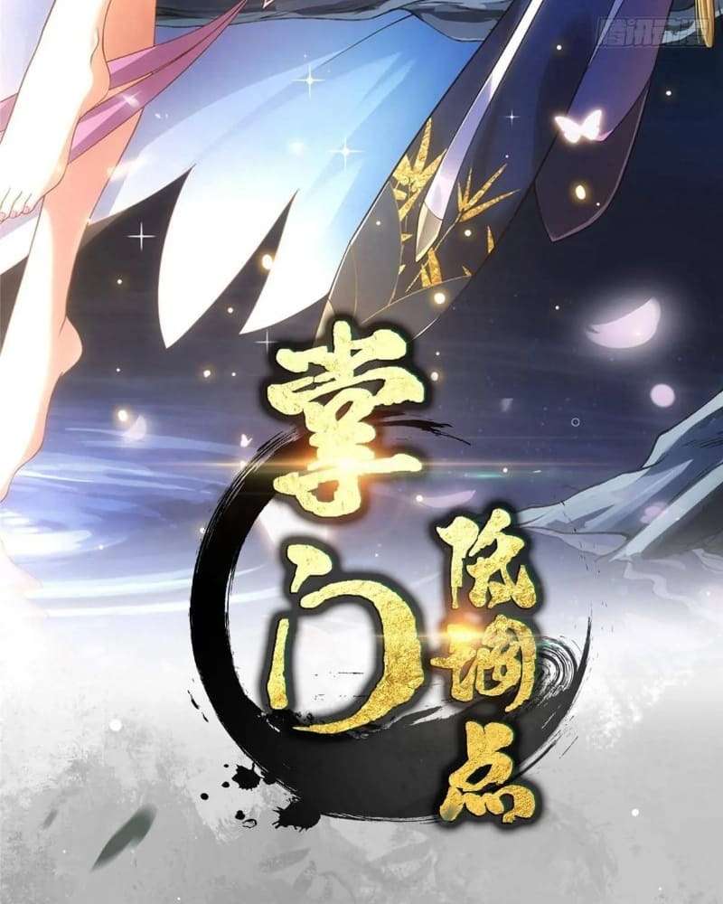 Page 4 of Chapter 452