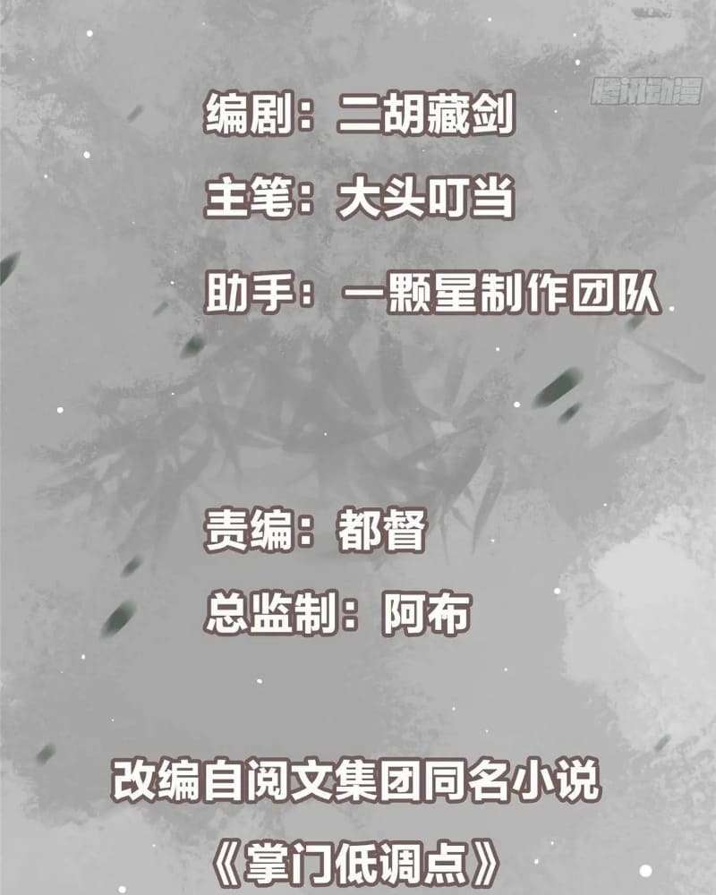 Page 5 of Chapter 452