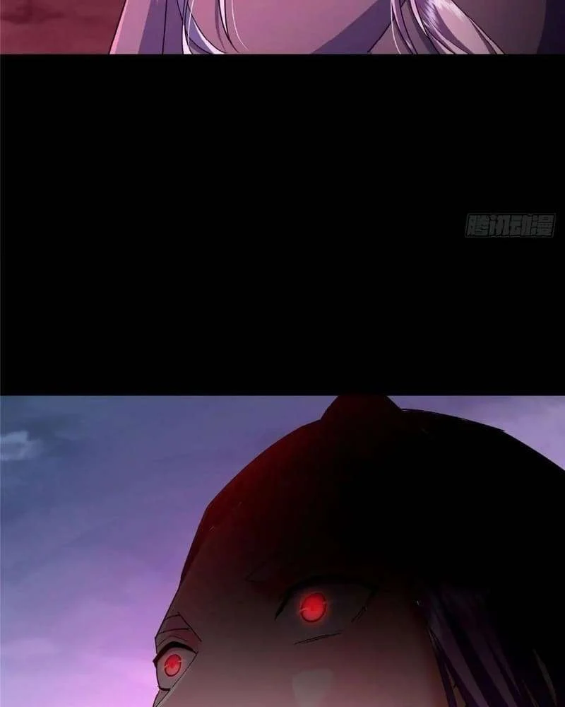 Page 119 of Chapter 455