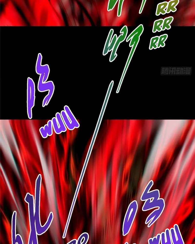 Page 14 of Chapter 455