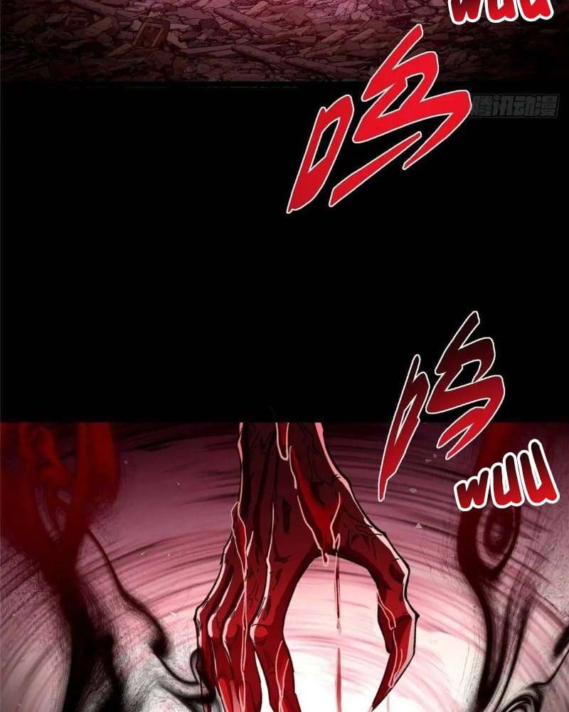 Page 25 of Chapter 455