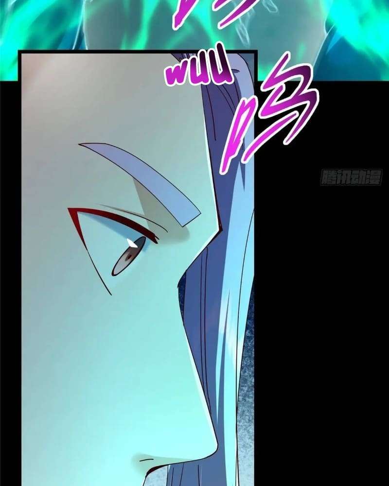 Page 91 of Chapter 455