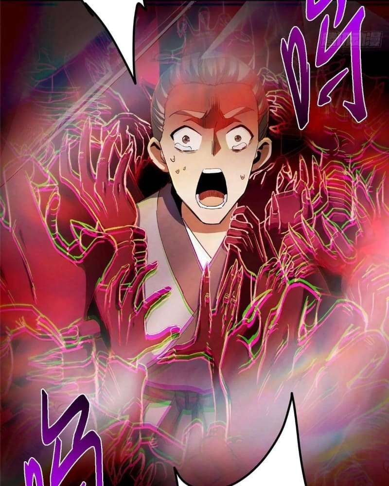 Page 95 of Chapter 455