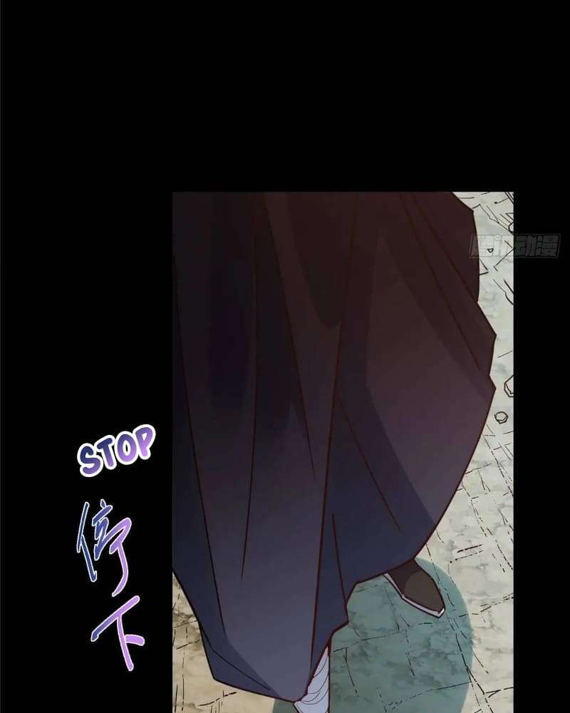 Page 29 of Chapter 458