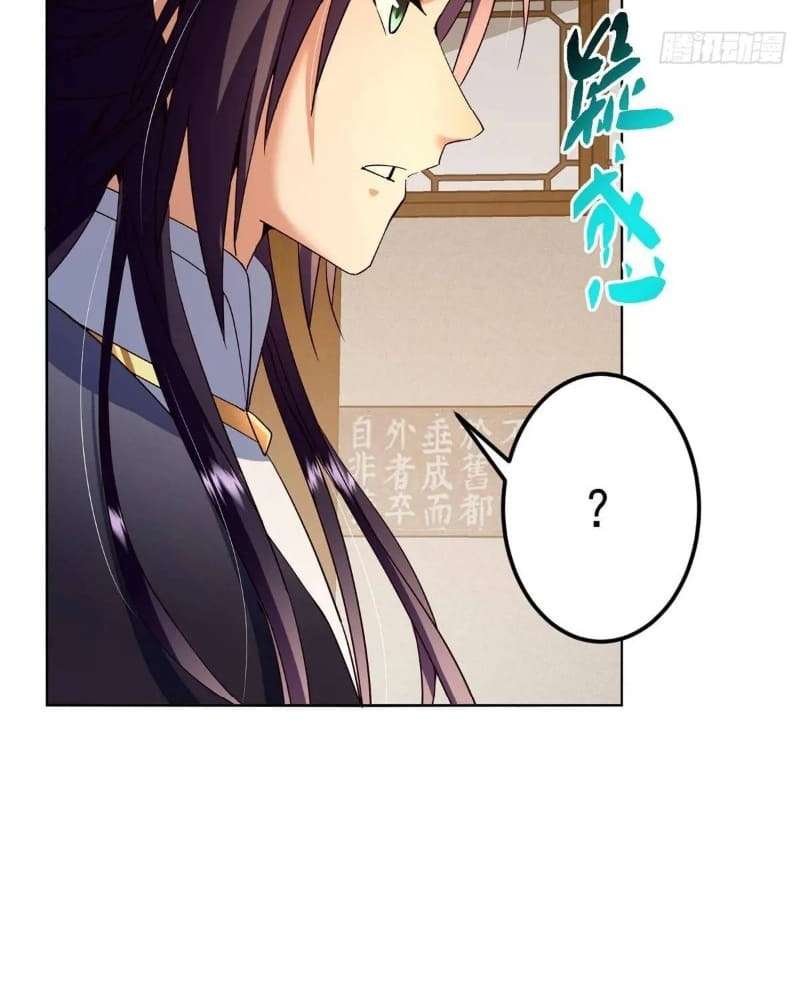 Page 82 of Chapter 458