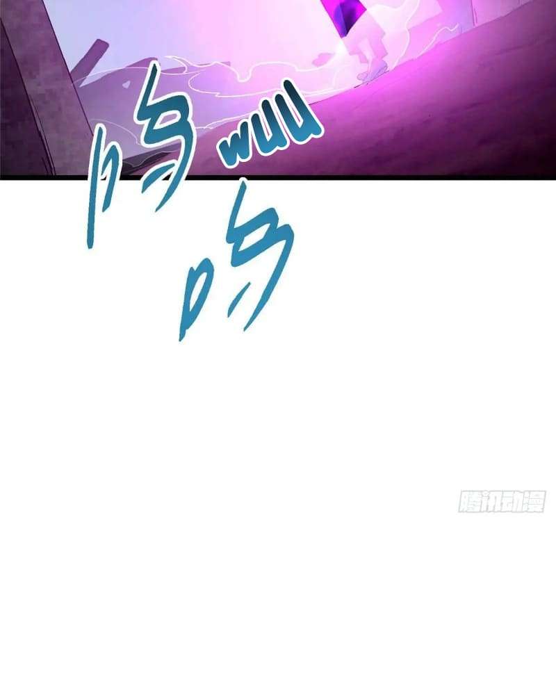 Page 99 of Chapter 458