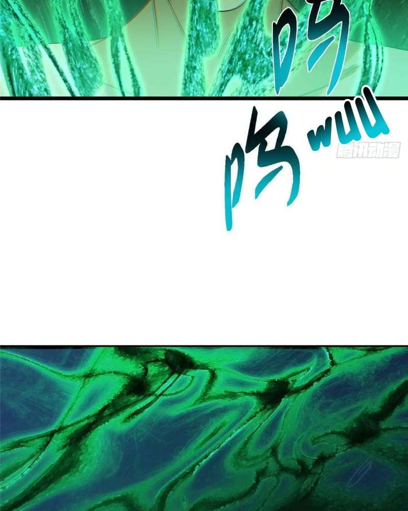 Page 33 of Chapter 459