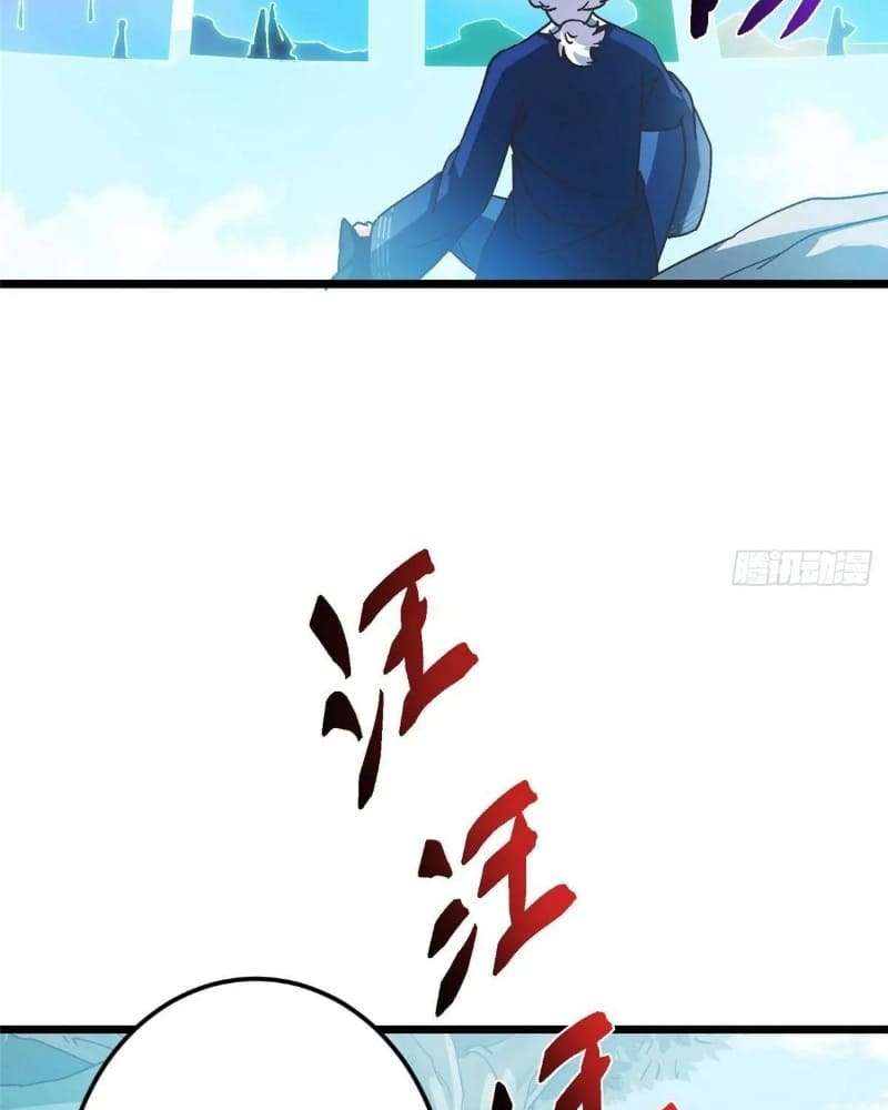 Page 94 of Chapter 459