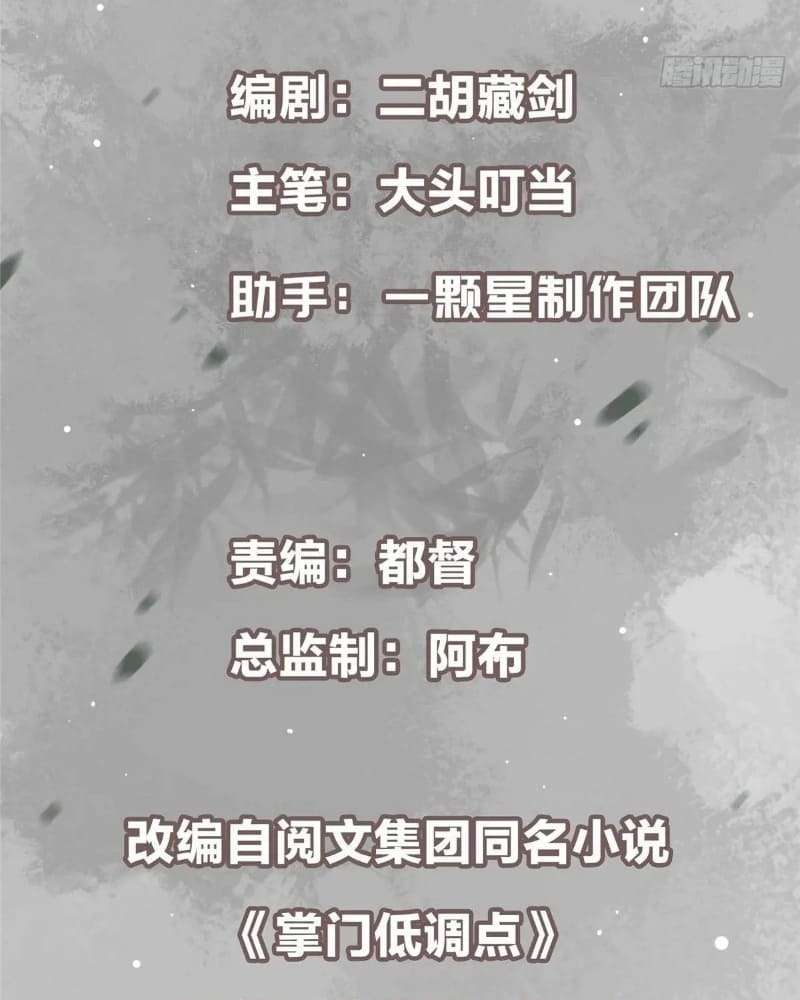 Page 5 of Chapter 460