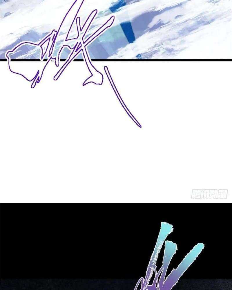 Page 21 of Chapter 460