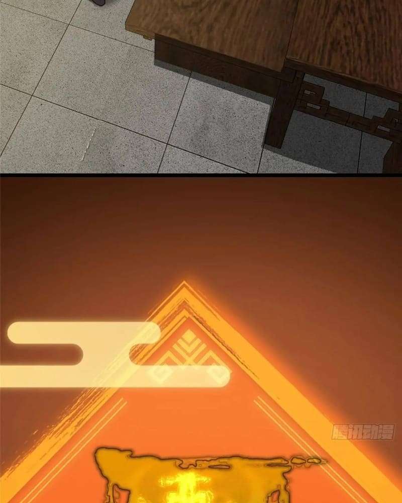 Page 67 of Chapter 460