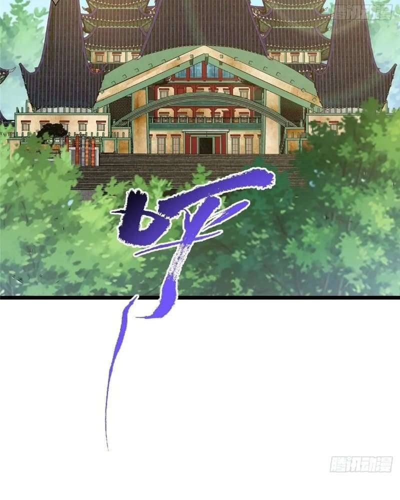 Page 79 of Chapter 460