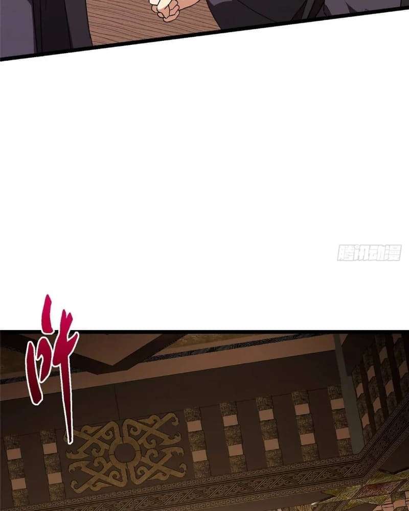 Page 109 of Chapter 462