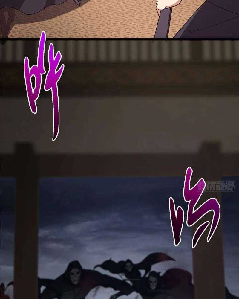 Page 111 of Chapter 462