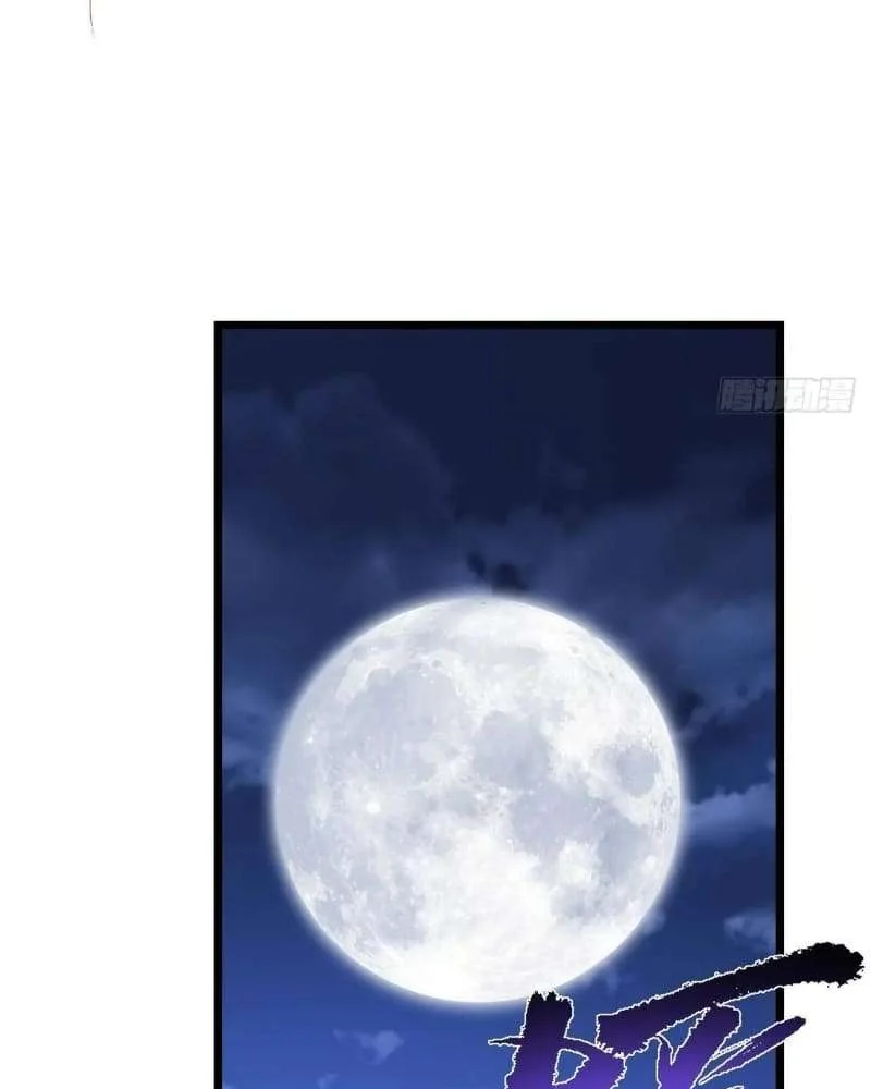 Page 43 of Chapter 462