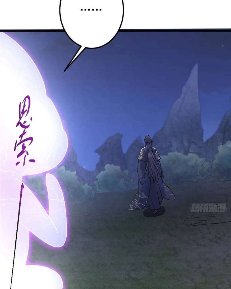 Page 62 of Chapter 462