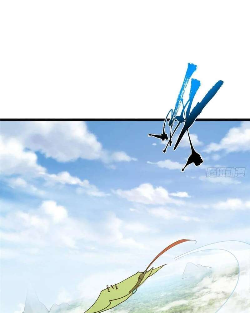 Page 83 of Chapter 462
