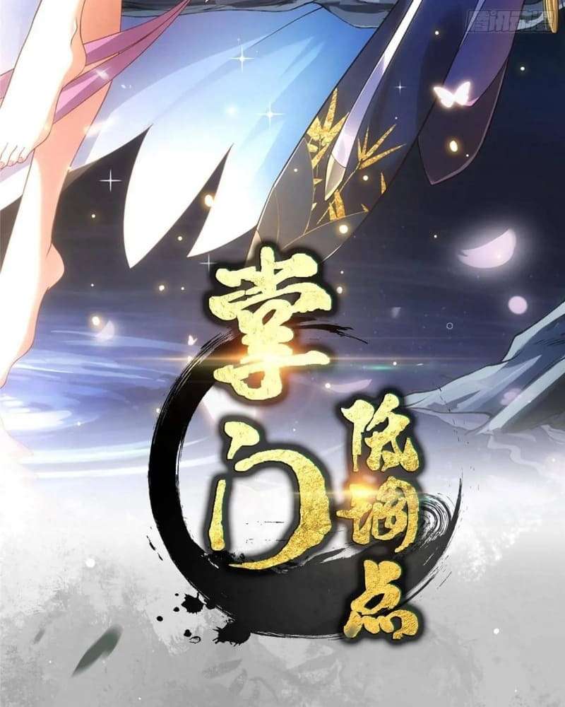 Page 4 of Chapter 463