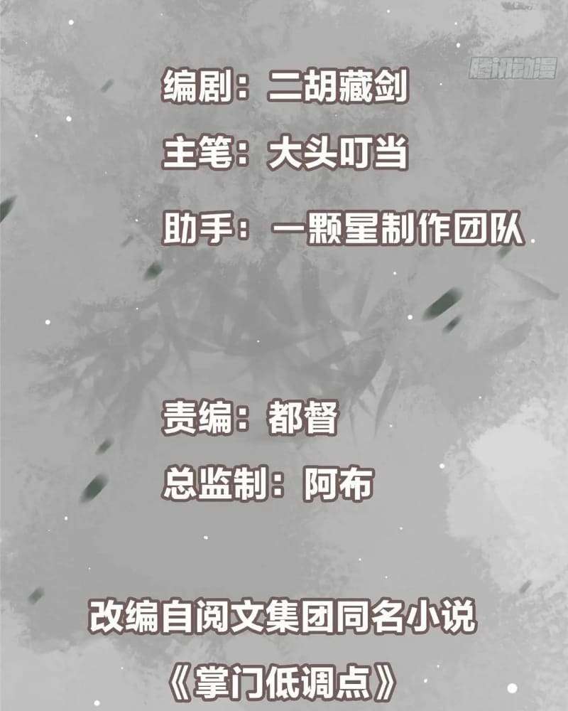 Page 5 of Chapter 463