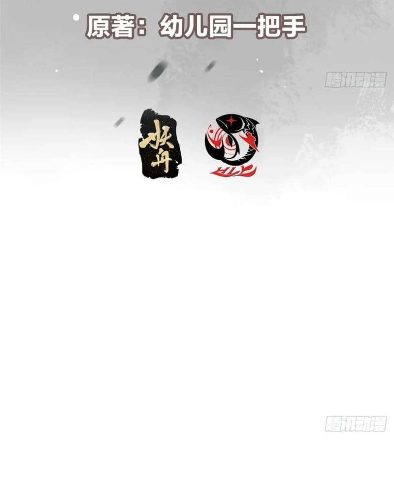 Page 6 of Chapter 463