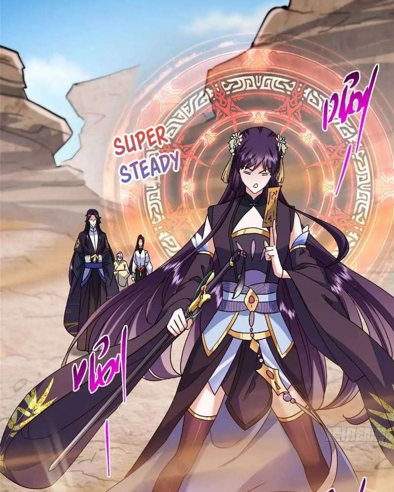 Page 107 of Chapter 463