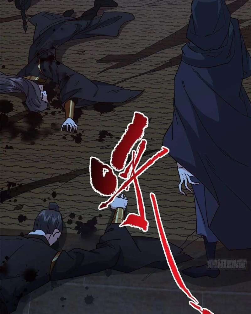 Page 74 of Chapter 463
