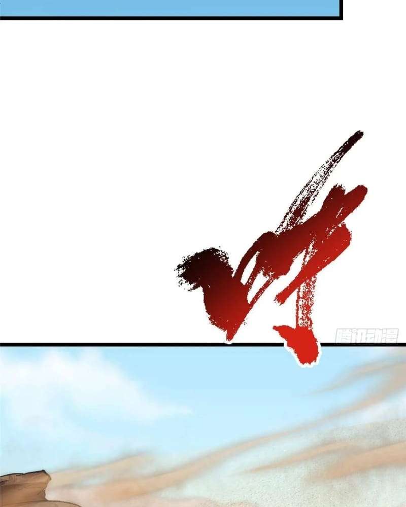 Page 85 of Chapter 463