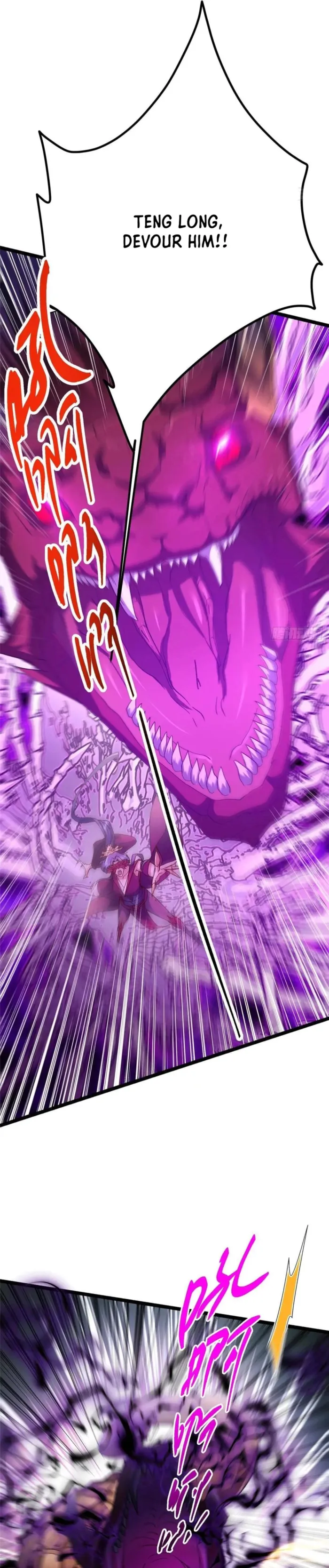 Page 14 of Chapter 497