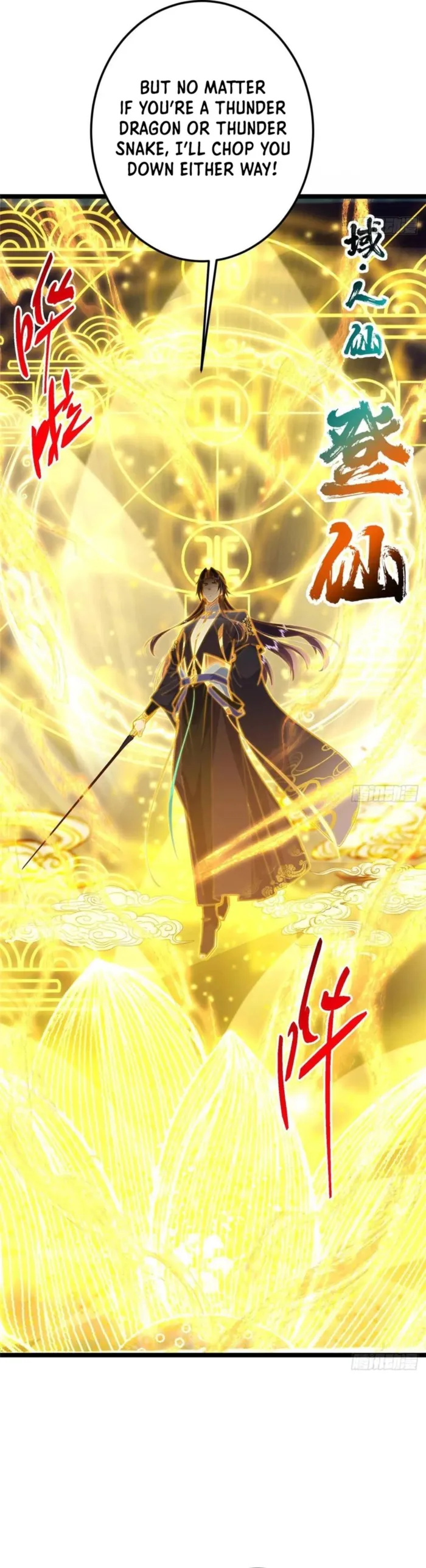 Page 16 of Chapter 497