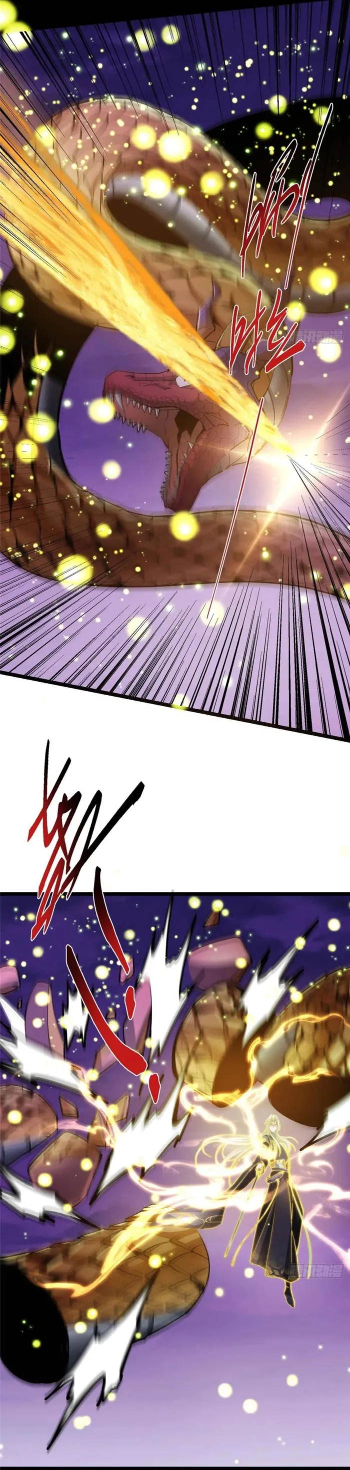 Page 27 of Chapter 498