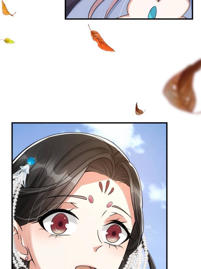 Page 12 of Chapter 60