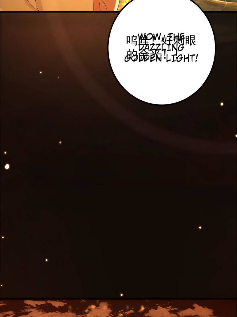 Page 22 of Chapter 7