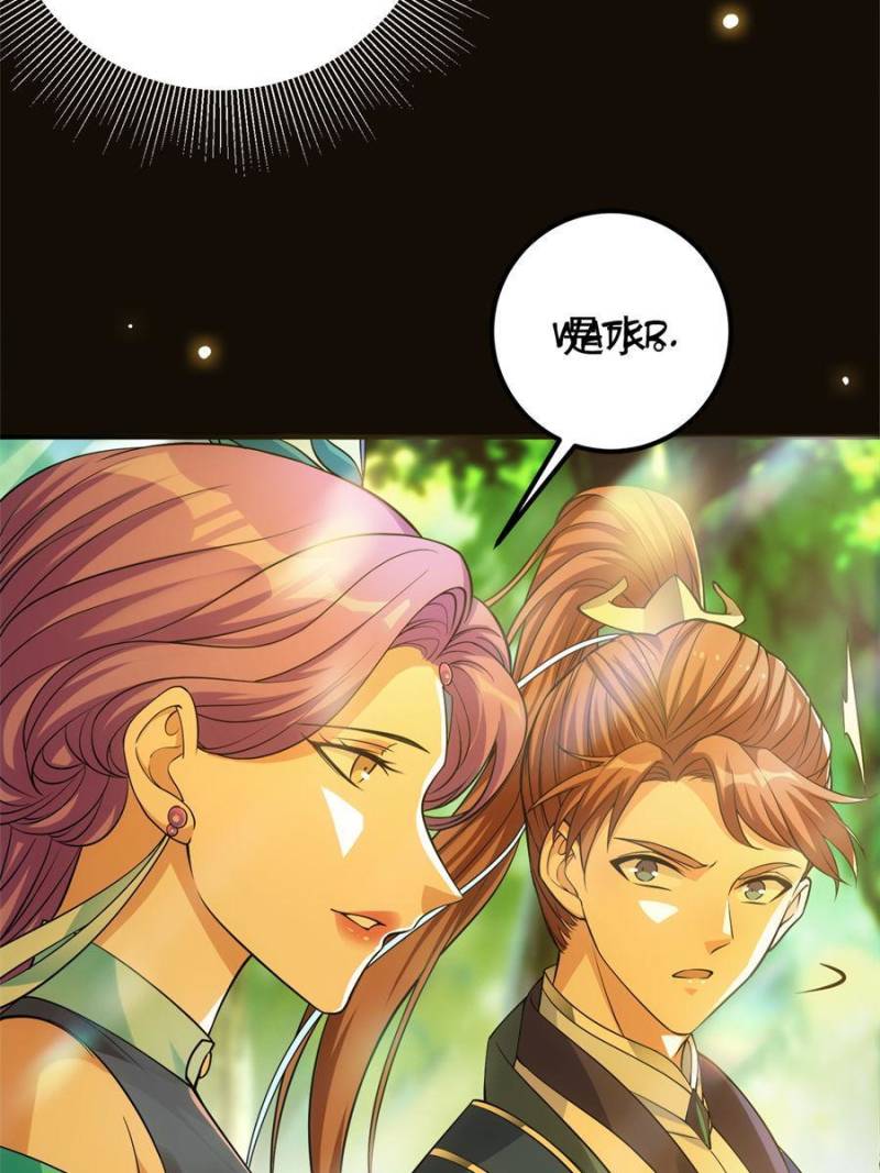 Page 30 of Chapter 7