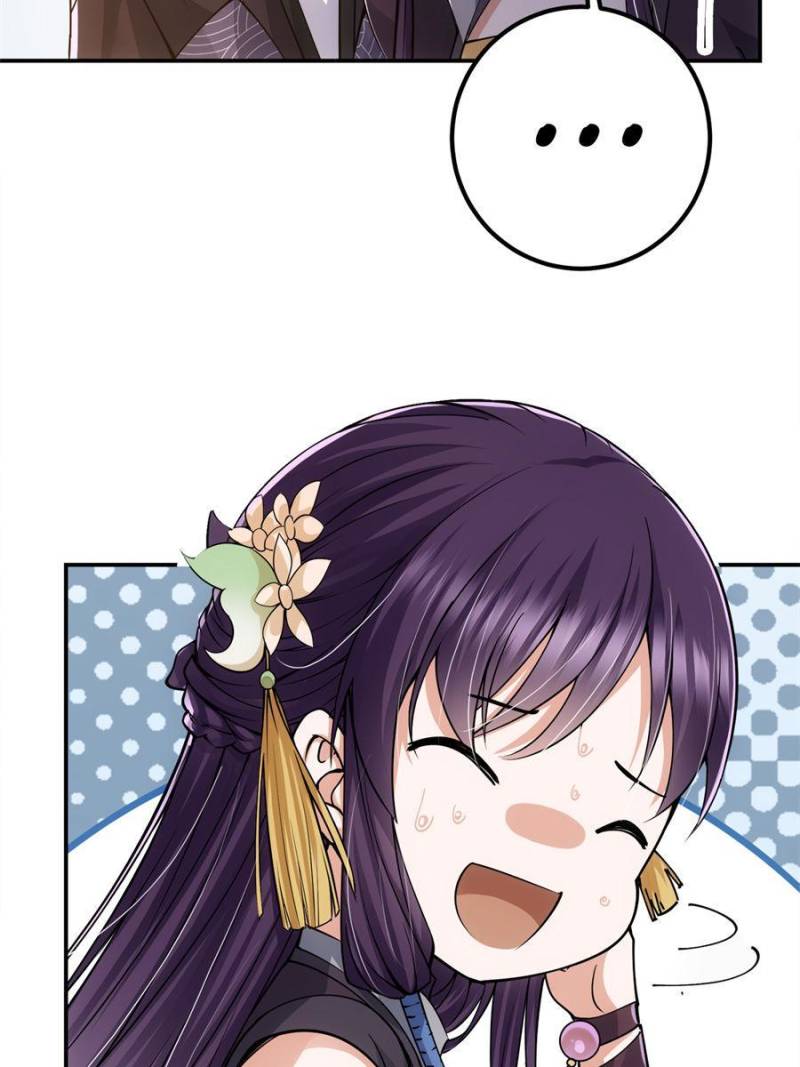 Page 8 of Chapter 81