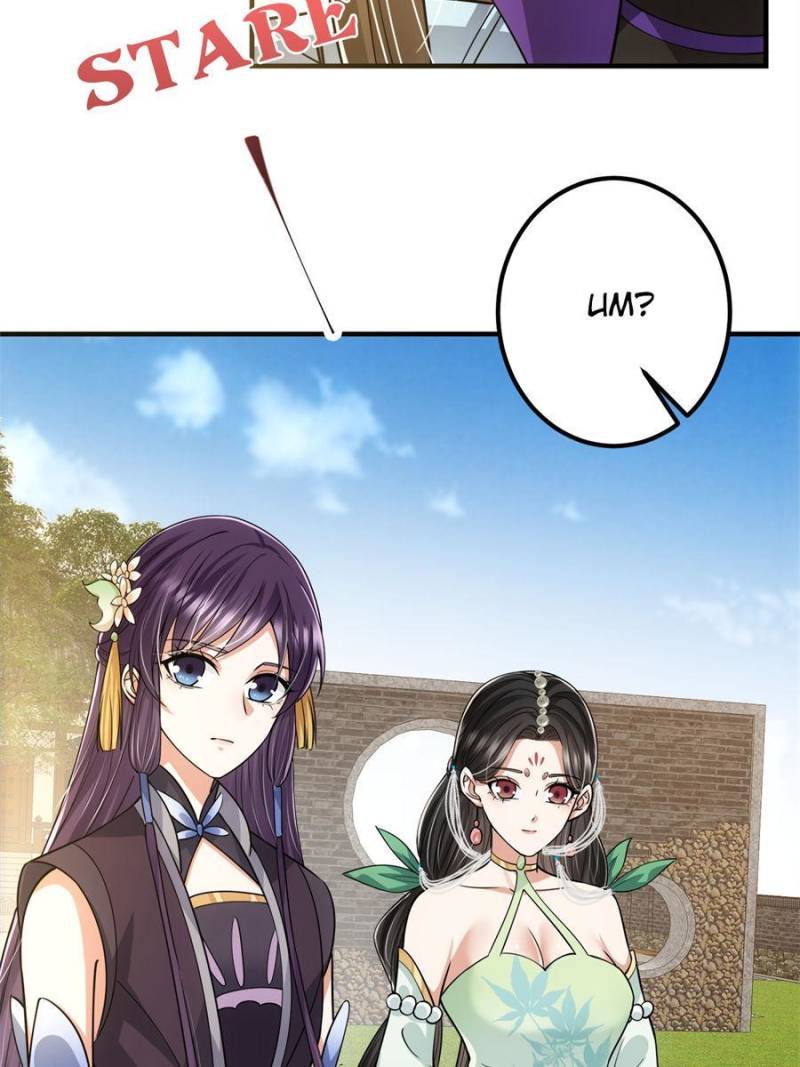 Page 25 of Chapter 81