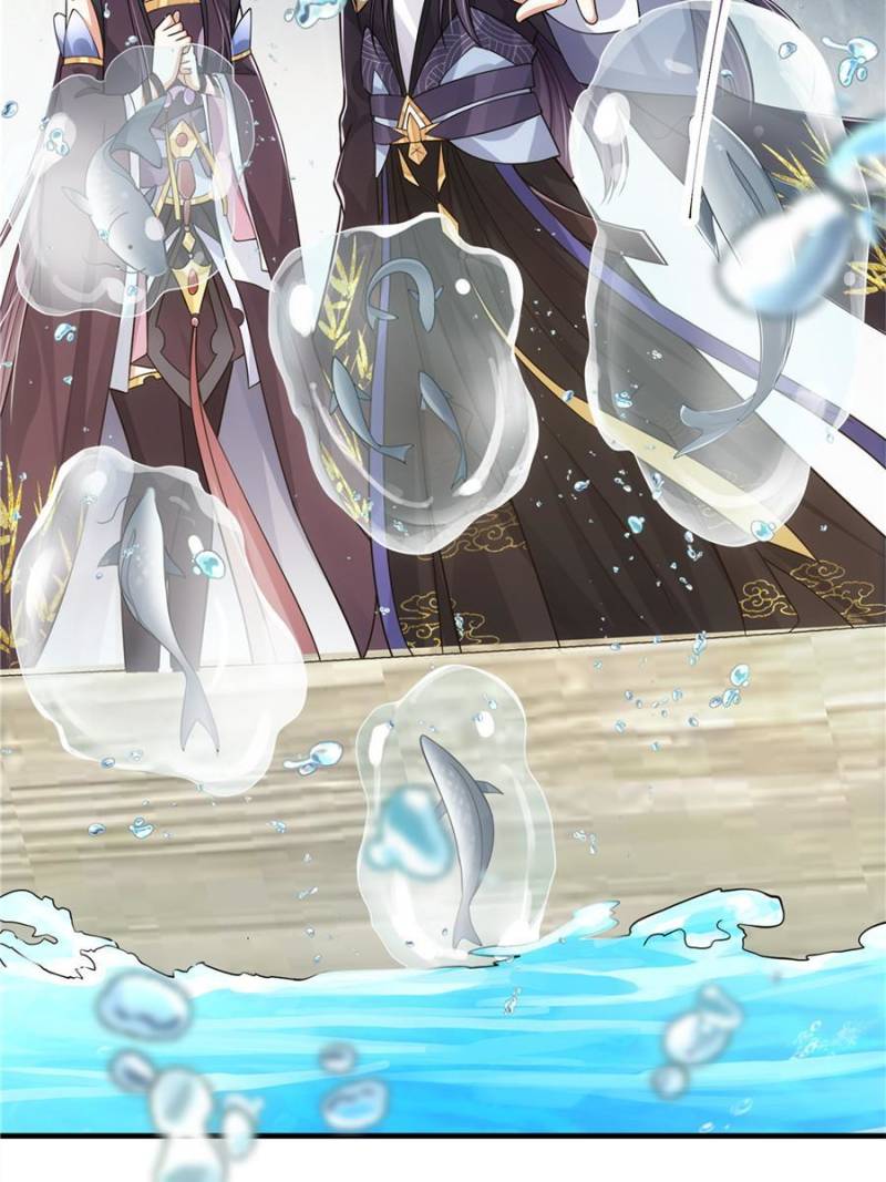 Page 17 of Chapter 86