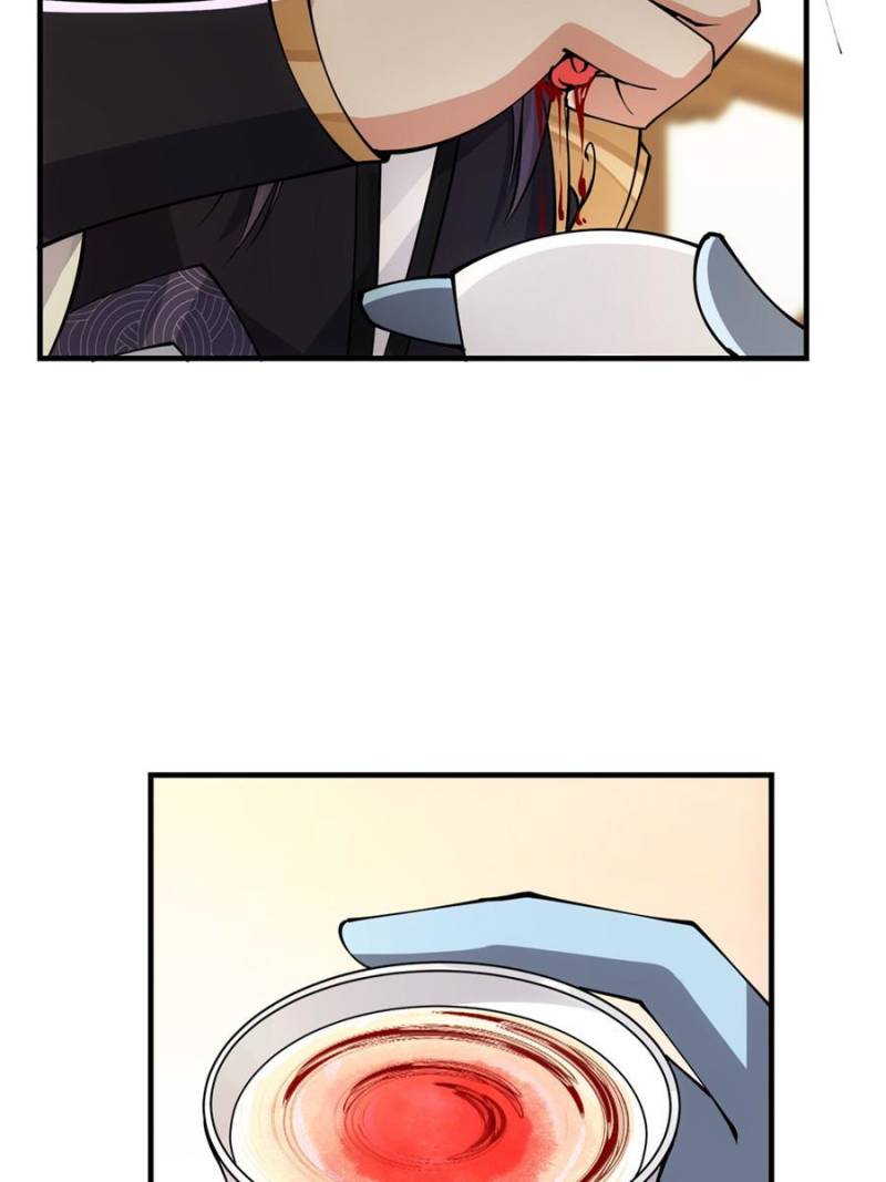 Page 24 of Chapter 87