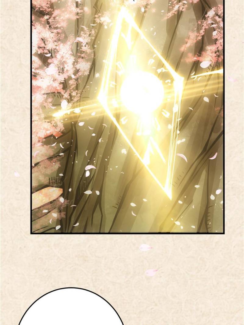 Page 6 of Chapter 94