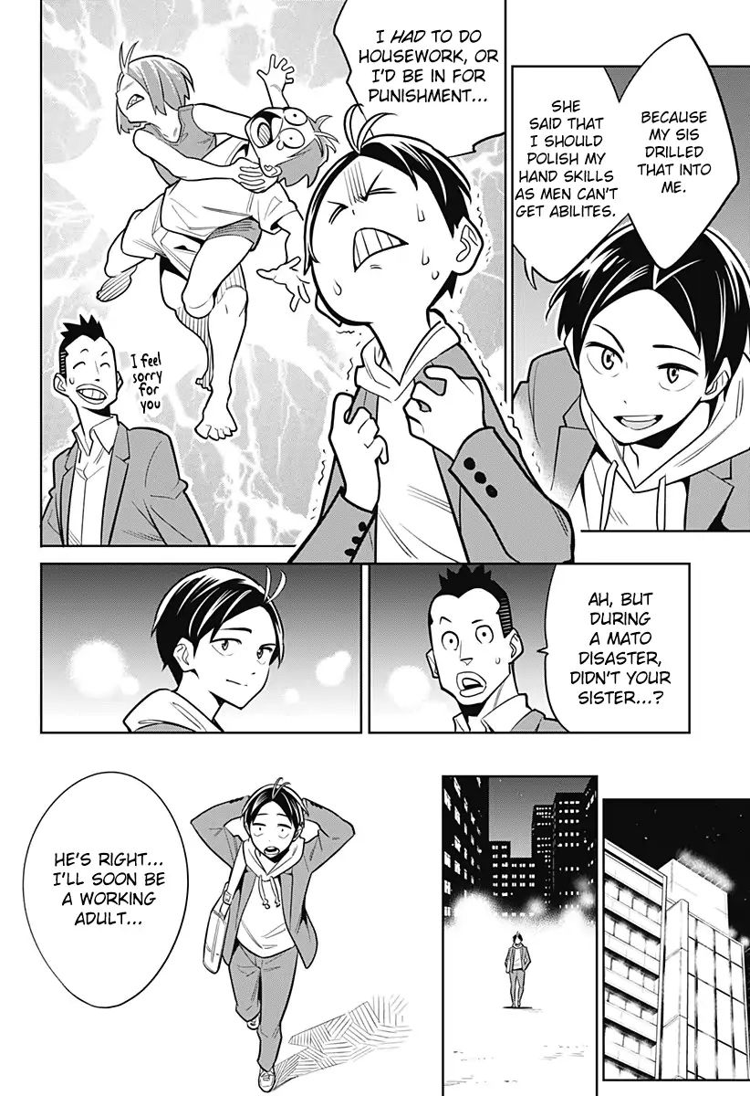 Page 7 of Chapter 1