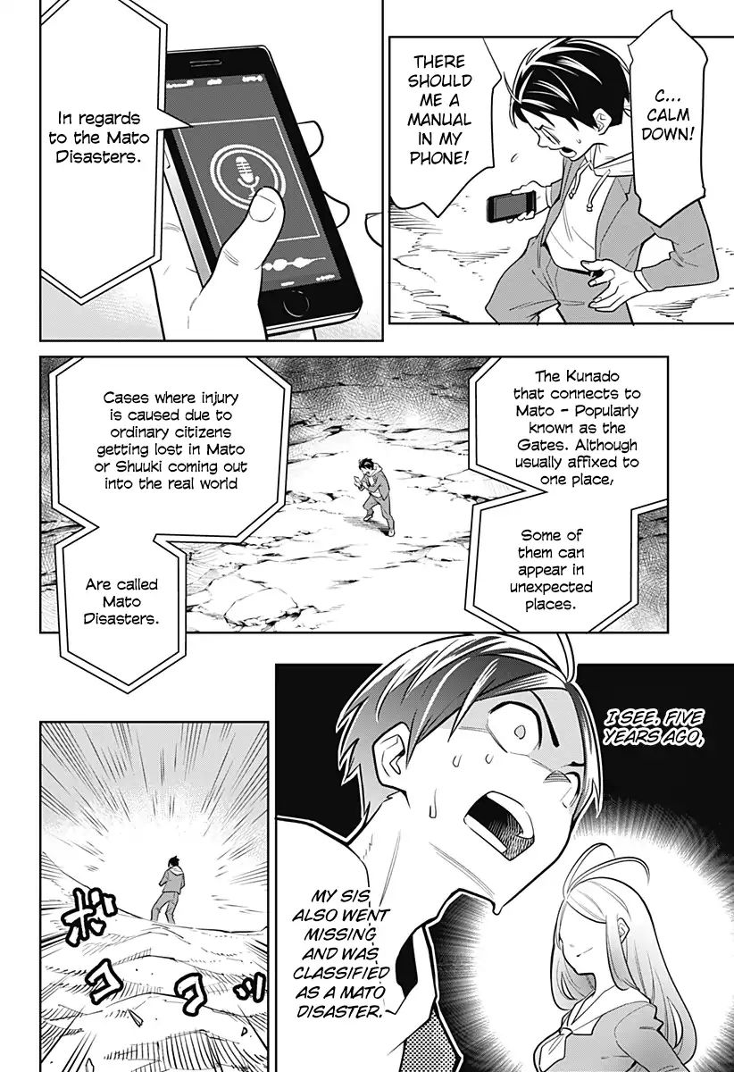 Page 13 of Chapter 1
